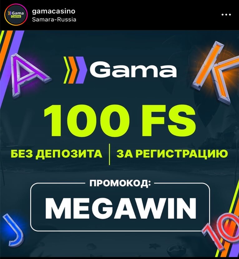 Game Casino Instagram Bonus
